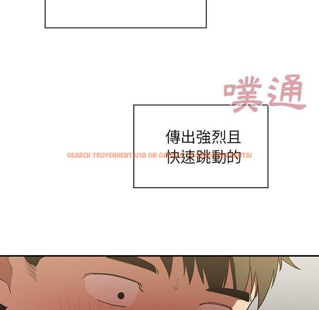 查看漫画鄰居的逆襲 - 第43話 - tymanga.com中的1008102图片