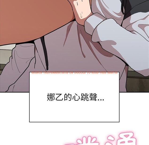 查看漫画鄰居的逆襲 - 第43話 - tymanga.com中的1008105图片
