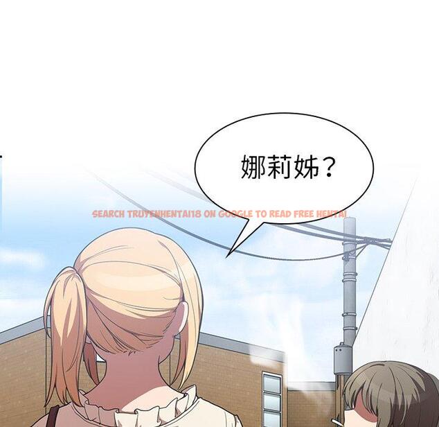 查看漫画鄰居的逆襲 - 第43話 - tymanga.com中的1008120图片