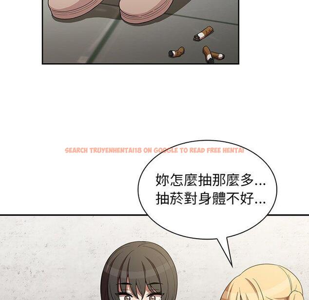 查看漫画鄰居的逆襲 - 第43話 - tymanga.com中的1008123图片