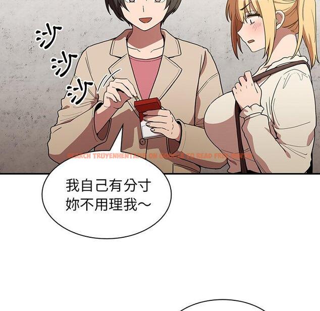 查看漫画鄰居的逆襲 - 第43話 - tymanga.com中的1008124图片