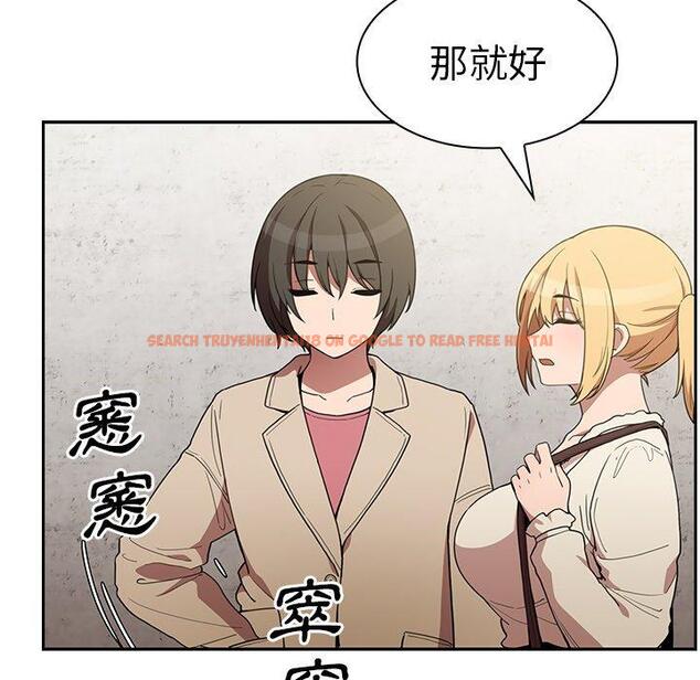 查看漫画鄰居的逆襲 - 第43話 - tymanga.com中的1008125图片