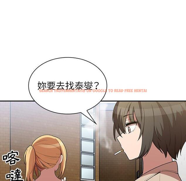 查看漫画鄰居的逆襲 - 第43話 - tymanga.com中的1008127图片