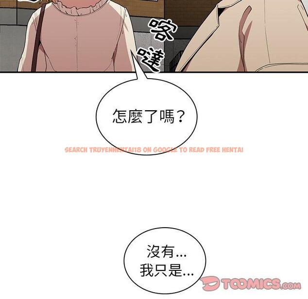 查看漫画鄰居的逆襲 - 第43話 - tymanga.com中的1008128图片
