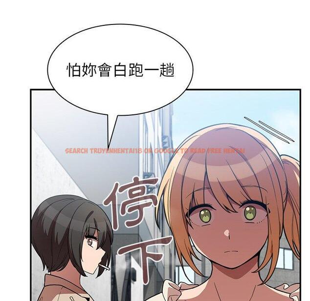 查看漫画鄰居的逆襲 - 第43話 - tymanga.com中的1008129图片
