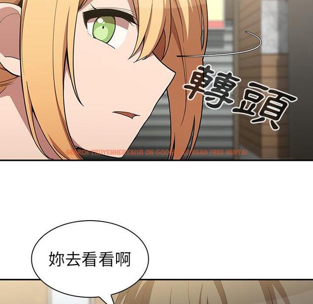 查看漫画鄰居的逆襲 - 第43話 - tymanga.com中的1008131图片