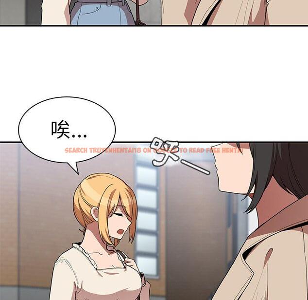 查看漫画鄰居的逆襲 - 第43話 - tymanga.com中的1008135图片