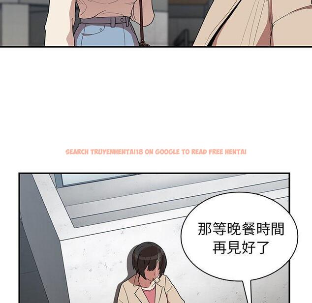 查看漫画鄰居的逆襲 - 第43話 - tymanga.com中的1008136图片