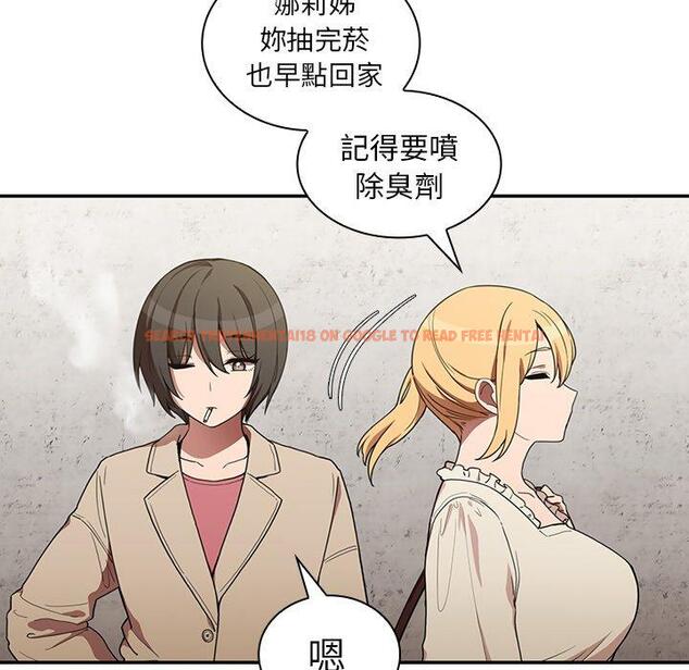 查看漫画鄰居的逆襲 - 第43話 - tymanga.com中的1008138图片
