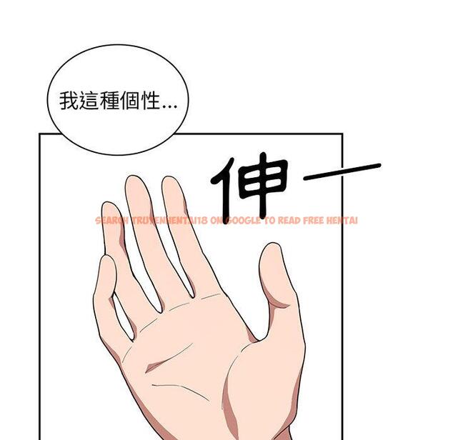 查看漫画鄰居的逆襲 - 第43話 - tymanga.com中的1008141图片