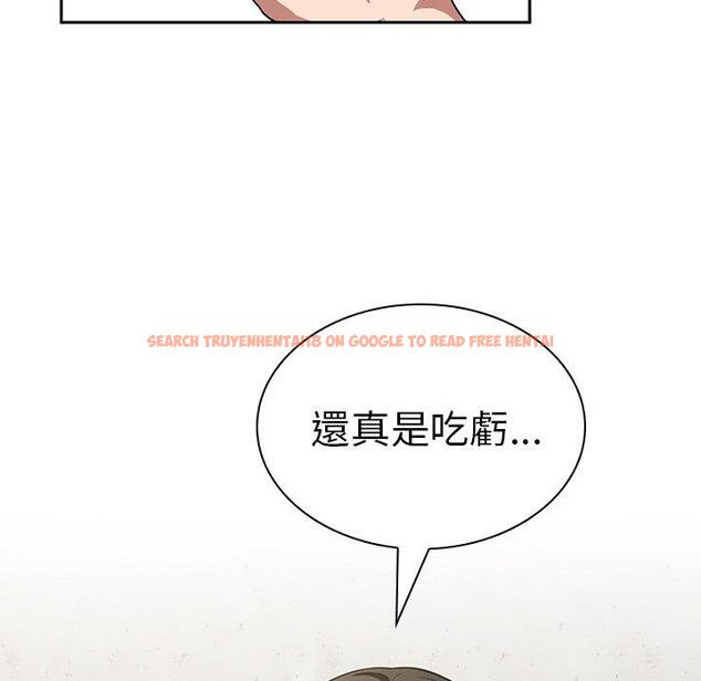 查看漫画鄰居的逆襲 - 第43話 - tymanga.com中的1008142图片
