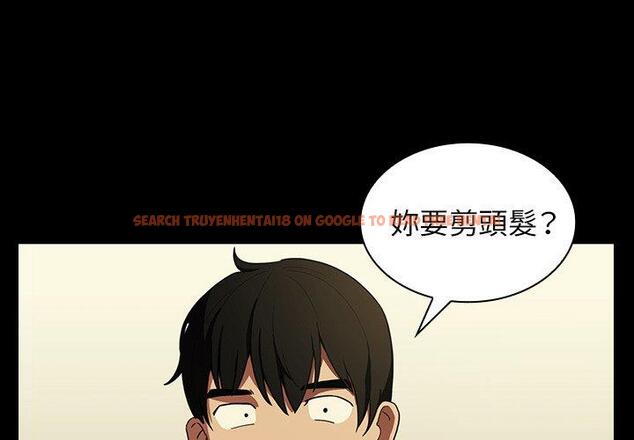 查看漫画鄰居的逆襲 - 第44話 - tymanga.com中的1008160图片