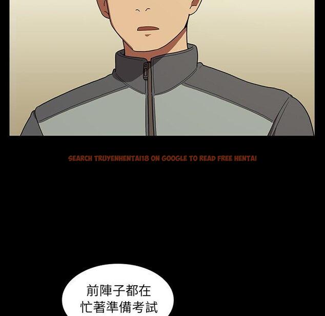 查看漫画鄰居的逆襲 - 第44話 - tymanga.com中的1008161图片