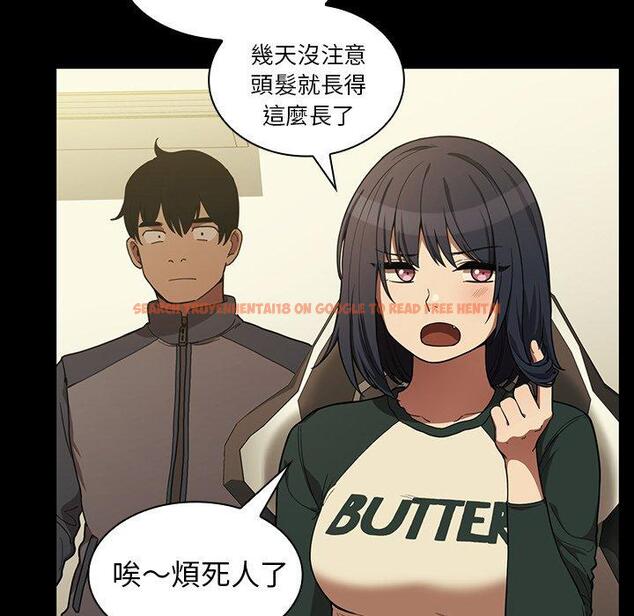 查看漫画鄰居的逆襲 - 第44話 - tymanga.com中的1008162图片