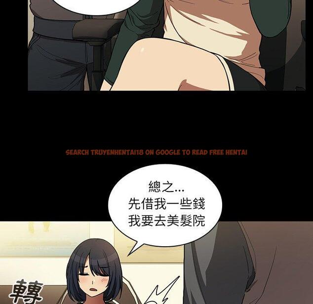 查看漫画鄰居的逆襲 - 第44話 - tymanga.com中的1008163图片