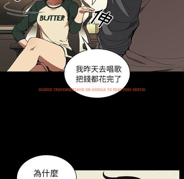 查看漫画鄰居的逆襲 - 第44話 - tymanga.com中的1008164图片