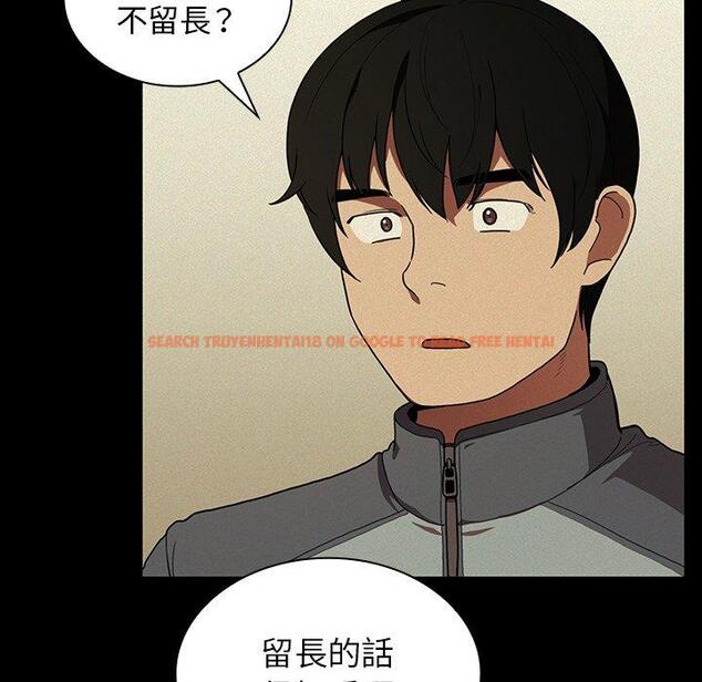 查看漫画鄰居的逆襲 - 第44話 - tymanga.com中的1008165图片