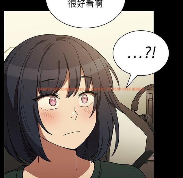 查看漫画鄰居的逆襲 - 第44話 - tymanga.com中的1008166图片