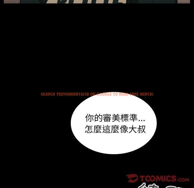 查看漫画鄰居的逆襲 - 第44話 - tymanga.com中的1008170图片