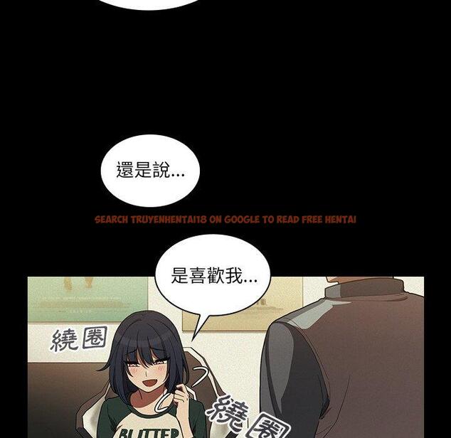 查看漫画鄰居的逆襲 - 第44話 - tymanga.com中的1008172图片