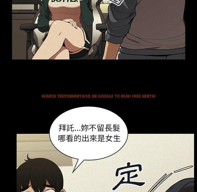 查看漫画鄰居的逆襲 - 第44話 - tymanga.com中的1008173图片