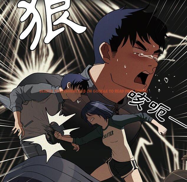 查看漫画鄰居的逆襲 - 第44話 - tymanga.com中的1008177图片