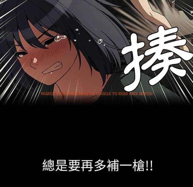 查看漫画鄰居的逆襲 - 第44話 - tymanga.com中的1008178图片