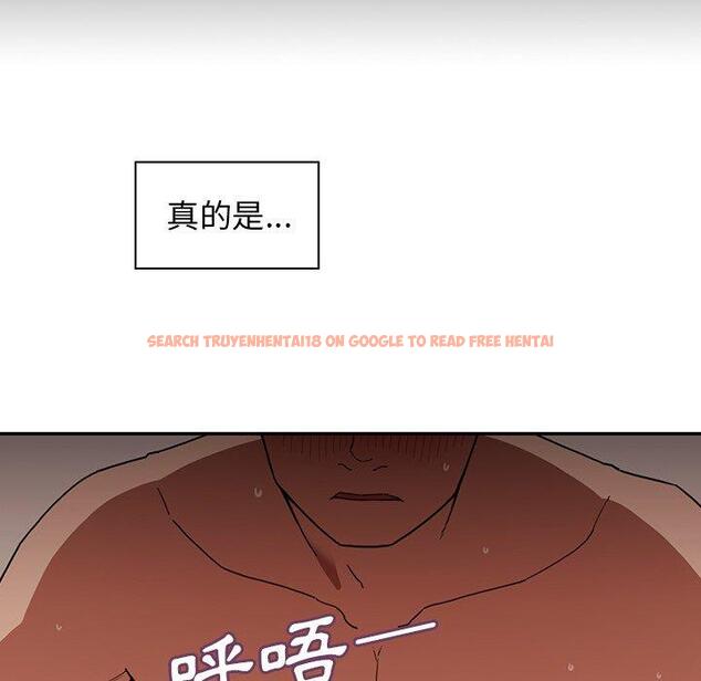 查看漫画鄰居的逆襲 - 第44話 - tymanga.com中的1008180图片