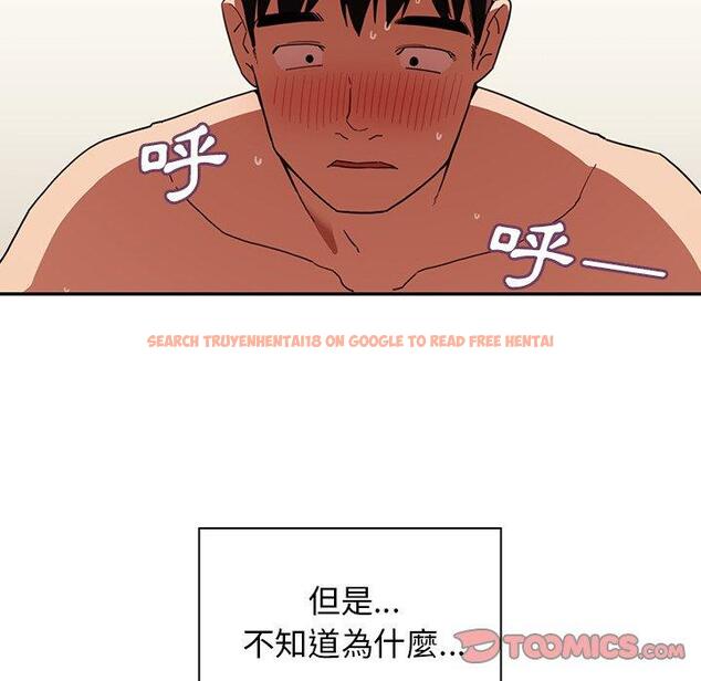 查看漫画鄰居的逆襲 - 第44話 - tymanga.com中的1008182图片
