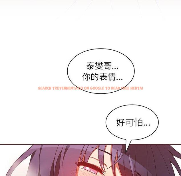 查看漫画鄰居的逆襲 - 第44話 - tymanga.com中的1008186图片