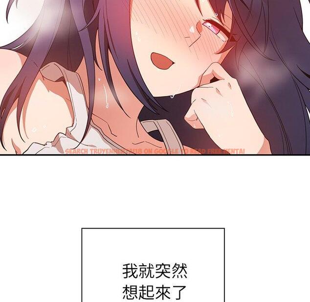 查看漫画鄰居的逆襲 - 第44話 - tymanga.com中的1008187图片