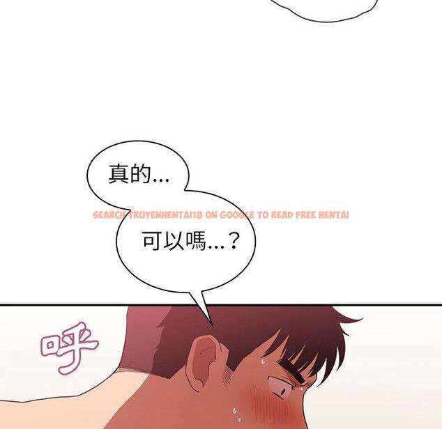 查看漫画鄰居的逆襲 - 第44話 - tymanga.com中的1008192图片