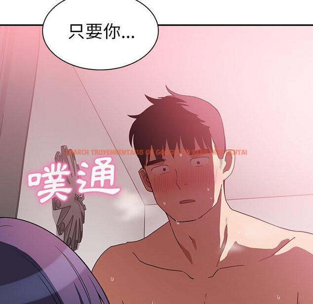 查看漫画鄰居的逆襲 - 第44話 - tymanga.com中的1008197图片