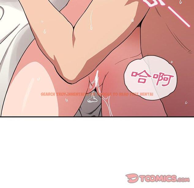 查看漫画鄰居的逆襲 - 第44話 - tymanga.com中的1008206图片