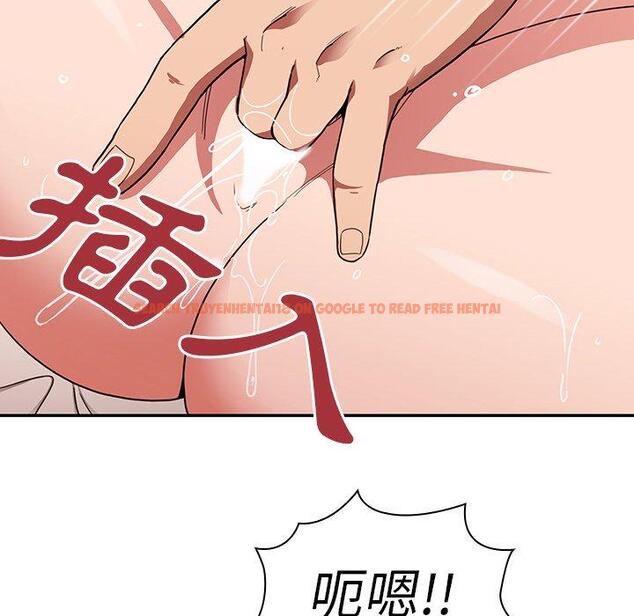 查看漫画鄰居的逆襲 - 第44話 - tymanga.com中的1008211图片