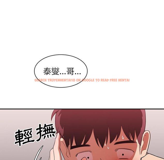 查看漫画鄰居的逆襲 - 第44話 - tymanga.com中的1008213图片