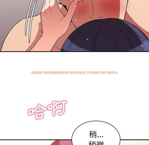 查看漫画鄰居的逆襲 - 第44話 - tymanga.com中的1008214图片