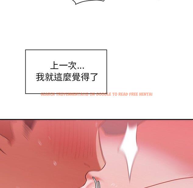 查看漫画鄰居的逆襲 - 第44話 - tymanga.com中的1008224图片