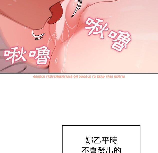 查看漫画鄰居的逆襲 - 第44話 - tymanga.com中的1008225图片