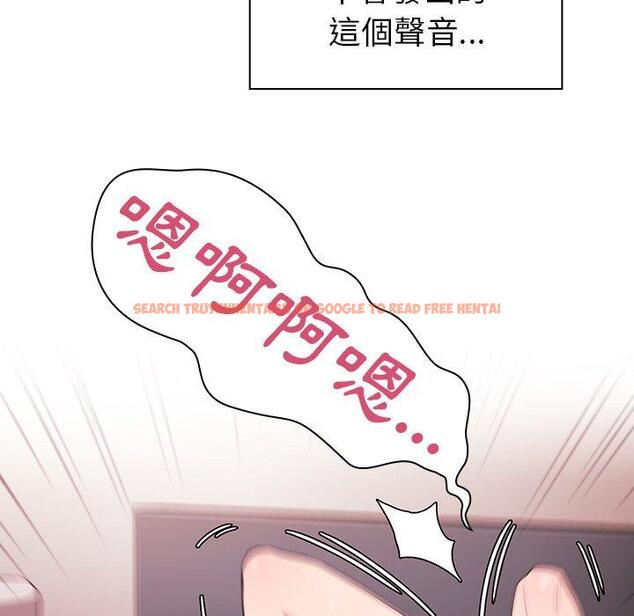 查看漫画鄰居的逆襲 - 第44話 - tymanga.com中的1008226图片