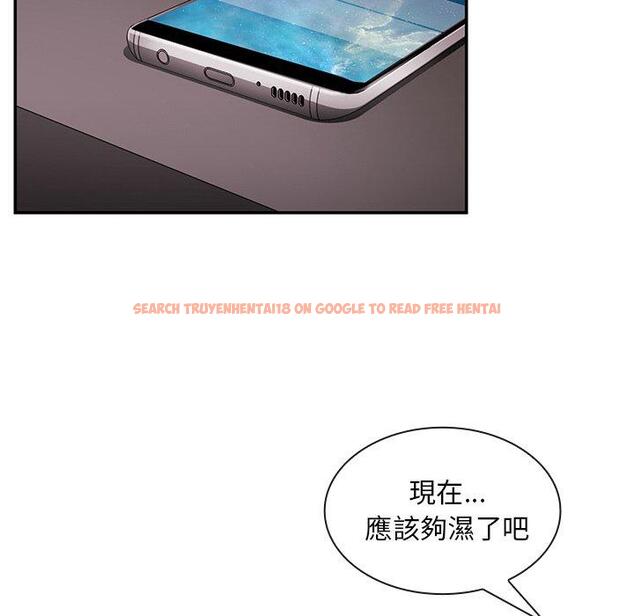 查看漫画鄰居的逆襲 - 第44話 - tymanga.com中的1008237图片