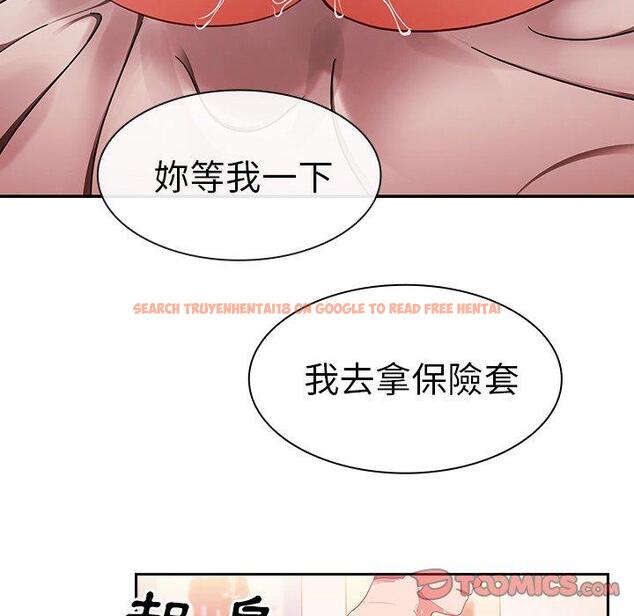 查看漫画鄰居的逆襲 - 第44話 - tymanga.com中的1008242图片