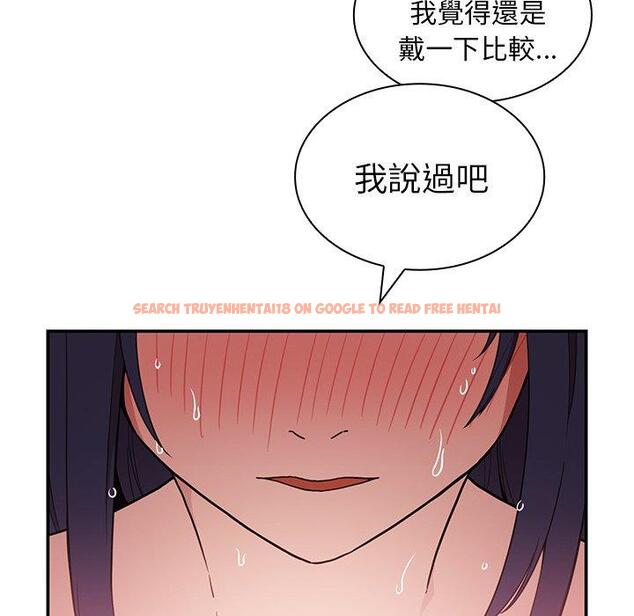 查看漫画鄰居的逆襲 - 第44話 - tymanga.com中的1008251图片