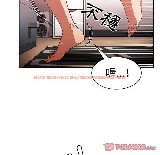 查看漫画鄰居的逆襲 - 第44話 - tymanga.com中的1008254图片