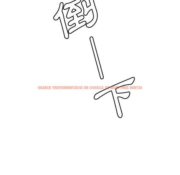 查看漫画鄰居的逆襲 - 第44話 - tymanga.com中的1008255图片