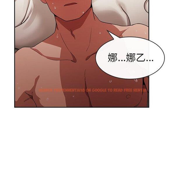 查看漫画鄰居的逆襲 - 第44話 - tymanga.com中的1008259图片