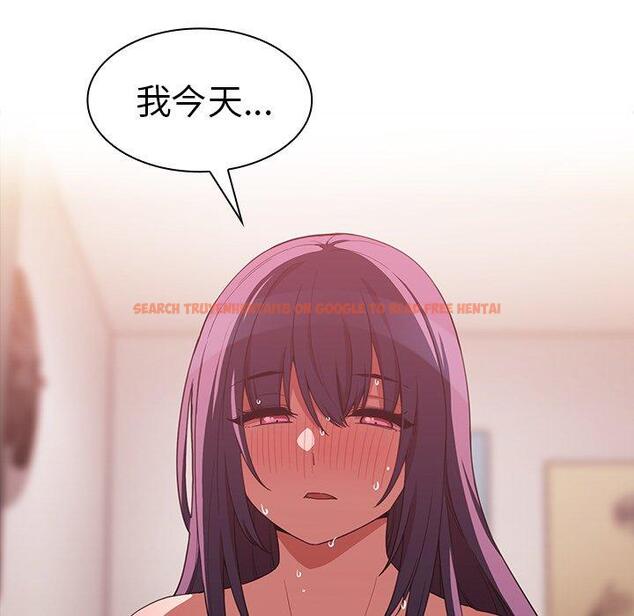 查看漫画鄰居的逆襲 - 第44話 - tymanga.com中的1008260图片