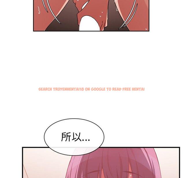 查看漫画鄰居的逆襲 - 第44話 - tymanga.com中的1008263图片