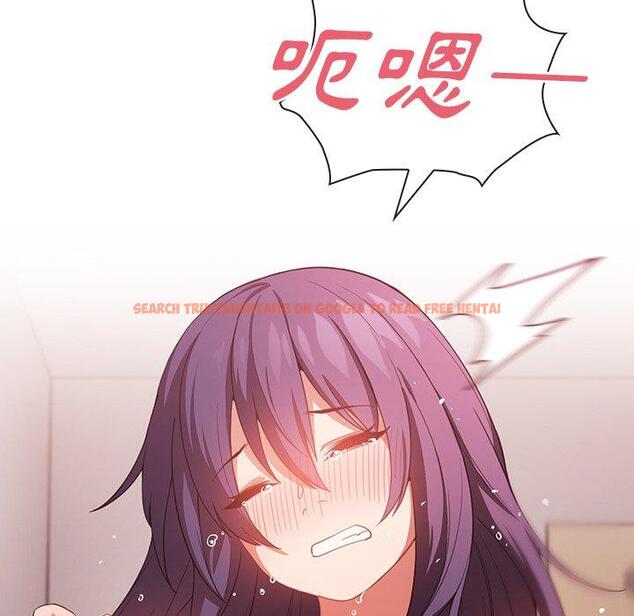 查看漫画鄰居的逆襲 - 第44話 - tymanga.com中的1008268图片
