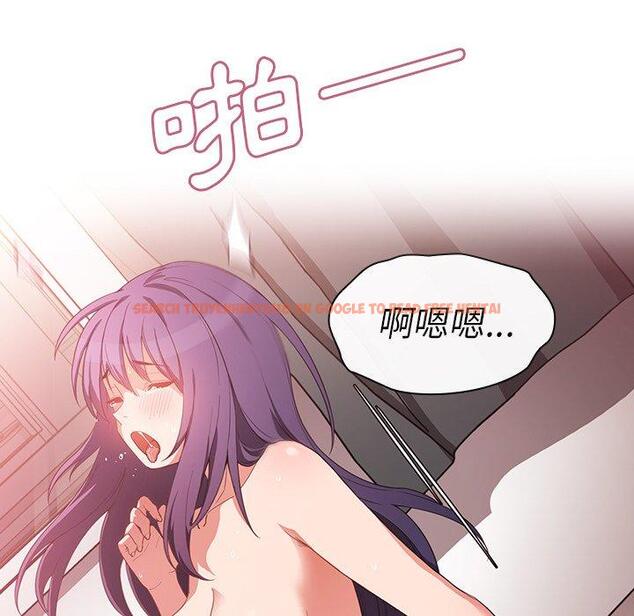 查看漫画鄰居的逆襲 - 第45話 - tymanga.com中的1008277图片